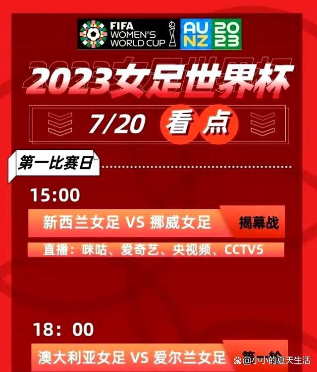 据全尤文网报道称，尤文和米兰均有意引进巴迪亚西勒，但球员在切尔西的高薪是一大阻碍。